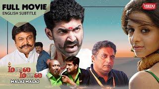 மலை மலை Malai Malai FULL Movie with English subtitle  Arun Vijay Prabhu and Vedhika