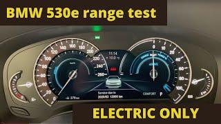 2018 BMW 530e How far you can go without petrol?