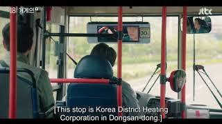 ENG SUB Dae-Young defends his father as a passenger - 18 Again EP 6