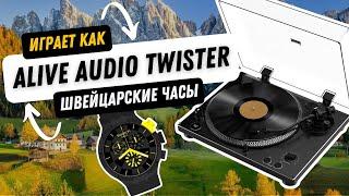 Alive Audio Twister - лучший выбор? Обзор винилового проигрывателя для начинающих меломанов