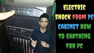 Electric Shock From PC Cabinet How To Earthing For PC