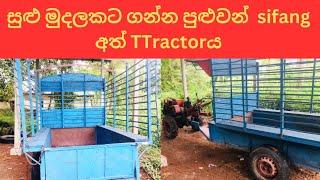 Tractor for sale  sifang tractor for sale  hand tractor for sale in sri lanka  vehicle for sale