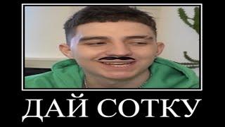 Муд Влад А4 демотиватор Хороший vs Плохой друг