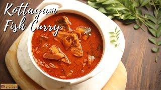 Kottayam style fish curry recipe  Kerala fish curry without coconut  kottayam style meen curry