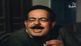 الفيلم العربي النادر  زيارة السيد الرئيس - بطولة محمود عبد العزيز وهياتم