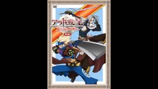 Slap-up Party Arad Senki - Opening 1 Instrumental