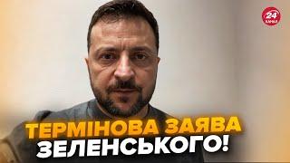 ️Щойно Звернення ЗЕЛЕНСЬКОГО про план ПЕРЕМОГИ. Ситуація після російських ОБСТРІЛІВ України