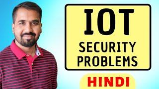 Internet Of Things IOT Security Problems Explained in Hindi