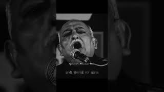 Munawwar Rana poetry ️ #shorts #viral #trending #sad #poetry #shayari #love #like #subscribe #share