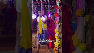 Parul yadav & Lado Madheshiya #shorts #video #bhojpuri  #song - Garmi Se Chuwata Pasina Ae Jaan 2024