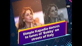 Dimple Kapadia dances to tunes of ‘Bobby’ on streets of Italy - #Bollywood News