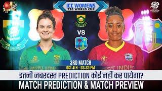 RSAW vs WIW ICC Womens T20 World Cup 2024 3rd Match Prediction South Africa W vs West Indies W