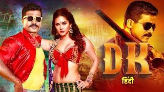 DK Full Movie Hindi Dubbed  BLOCKBUSTER COMEDY MOVIE 2024  Sunny Leone & Prem  Shobaraj