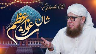 Shan-e-Ghous-e-Azam Ep 02  Rabi ul Akhir Special  Maulana Abdul Habib Attari