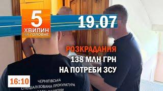 Ракету Іскандер збили на ОдещиніХмельниччина увійшла до рейтингу регіонів із найменшими пенсіями