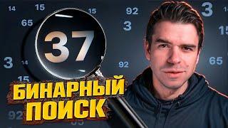 Лучший алгоритм поиска  Vital Math