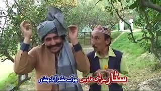 AKHIRA ZAMAANA SHUWA PA CHARGANU YARAANA SHUWA   Pashto New Tele Film 2018  Comedy  Ismail Shahid