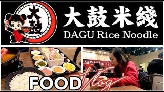 FOODVLOG Dagu Rice Noodle Edmonton YEG