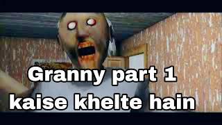 Granny part 1 kaise khelte hain granny part 1 kaise khela jata hai live insaan granny 1 part 1