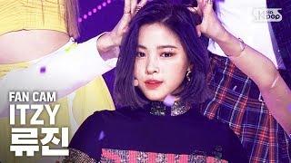 안방1열 직캠4K 있지 류진 WANNABE ITZY RYUJIN Fancamㅣ@SBS Inkigayo_2020.03.22