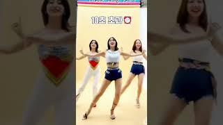 모모 나연 지효 섹시 춤선 비교 #shorts