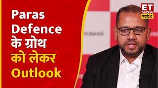 Paras Defence के आत्मनिर्भर भारत से Order Book को कितना सहारा पर Director Amit N Mahajan का आउटलुक