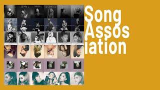 Ariana Grande Song Association