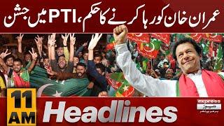 Imran Khan Release  PTI Jashan  News Headlines 11 AM  Pakistan News  Latest News