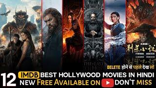 Top 12 Amazing Hollywood AdventureFantasy Movies in Hindi on YouTube part 37