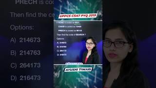 UPPCS CSAT PYQs  Maths Shorts Tricks