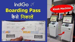 Indigo boarding pass kaise nikale  How to download boarding pass indigo