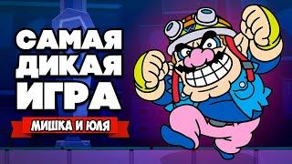 Самая ДИКАЯ ИГРА на Nintendo Switch  WarioWare Get It Together #2