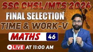 Time and Work - 5  SSC MTS Maths Classes MRI  SSC CHSL Maths  Maths for All SSC Exam