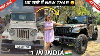 OLD THAR CONVERTED TO NEW THAR 2024 - चमत्कार कर दिया 