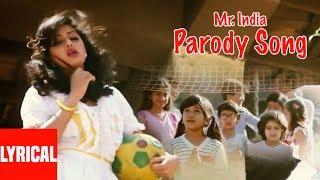 Mr.India Parody SongLyrical VideoShabbir KumarAanuradha PaudwalJaved AkhtarAnil KapoorSridevi