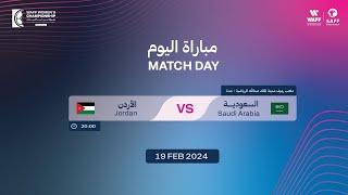 WAFF 2024 Womens Championship - Saudi Arabia vs Jordan