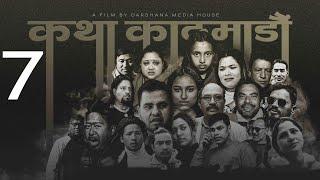 KATHA KATHMANDU  Episode 7  Nepali Web Series  Aayan Rai Sabin Dahal Ritesh Pokhrel Hemraj