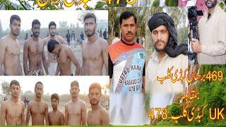 kabaddi Trophy 478 GB Final  Match UK Kabaddi Club 478 Vs 469 Burhan Kabaddi Club