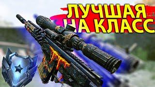 ЛУЧШАЯ ИМБА НА КЛАСС СВЧ-54 в WARFACE 2024