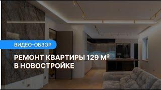 Дизайнерский ремонт элитной квартиры 129 м² на Петроградке   Эксклюзивные материалы и отделка