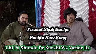 Pashto New Song  Chi Pa Shondo De Surkhi Wa Yarede Ba  Firasat Shah Bacha  Khyber Mazigar