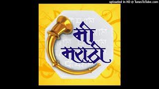 mi marathi