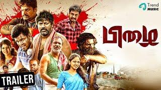 Pizhai Tamil Movie  Official Trailer  Ramesh  Nasath  Mime Gopi  Charle  Trend Music