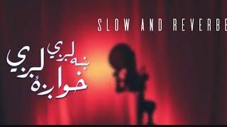 Kha Lagi Khwagha Lagi Sta Kata Pa Zrah Lagi  Slow And Reverb  Tik Tok Viral Song  Pashto Song