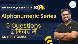 Alphanumeric Series  Mains Level  5 questions 2 मिनट में  Ankush Lamba