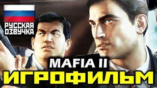  Mafia 2 ИГРОФИЛЬМ Все катсцены+Урезанный Геймплей PC 1080p