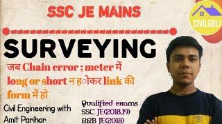 Chain Surveying Error Numerical। SSC JE MAINS 2022। Civil Engineering with Amit Parihar।