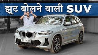 The Suv that Lies  BMW X3 50th Anniversary Edition  Rj Rishi Kapoor