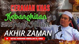 Ustaz Amin - Kuliah Akhir Zaman  Panji Hitam  Bumi Barokah