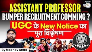 UGC Big Update  Assistant Professor Vacancies Out  UGC New Notice  UGC NET  Madhav Arora